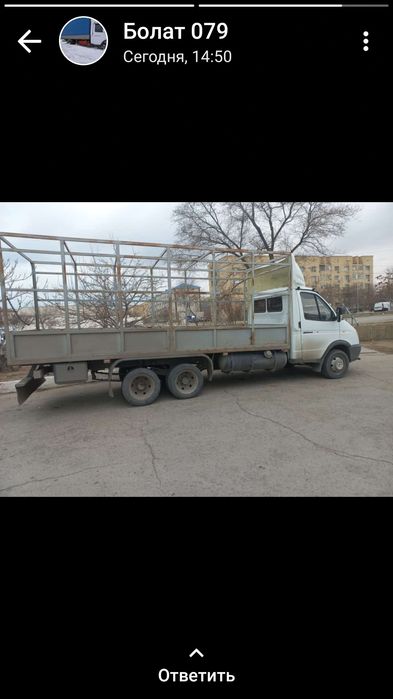 Грузоперевозки доставки