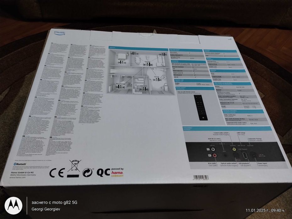 Hama SIRIUM3800ABT Безжична озвучителна система