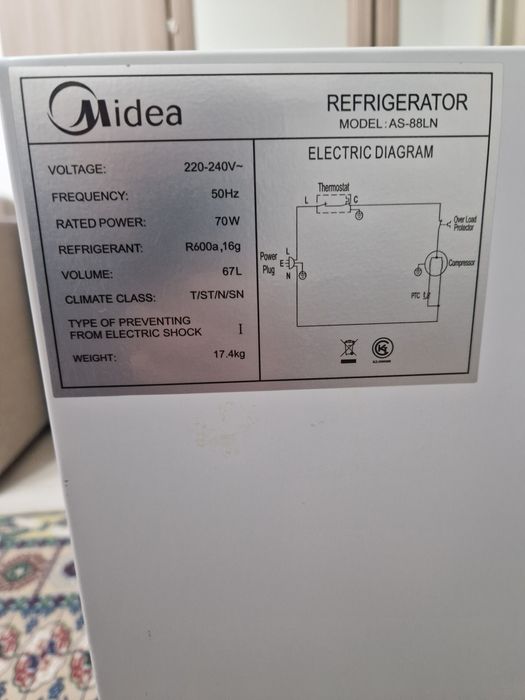 Офисный Холадилник 67 л.