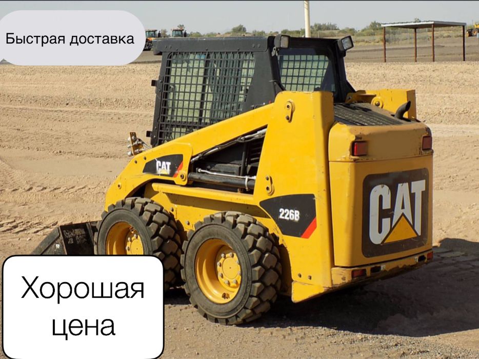 Бобкат Мини погрузчик