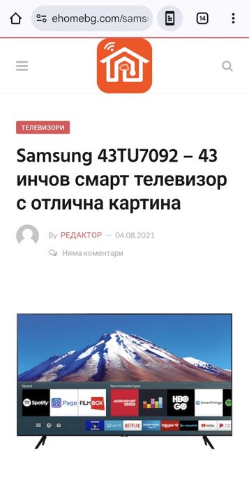 Телевизор "Samsung" 43 TU7092 4К  в гаранция .