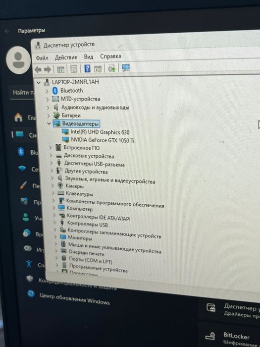 Срочно продам ноутбук торг есть!!!