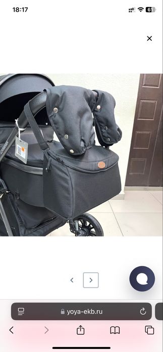 Продам коляску с автолюлькой