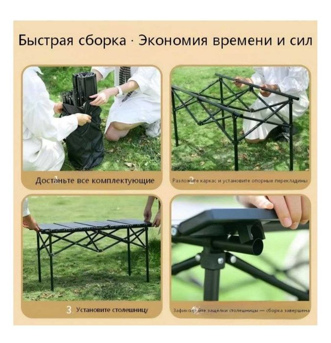 Прокат\ Аренда стол и стулья