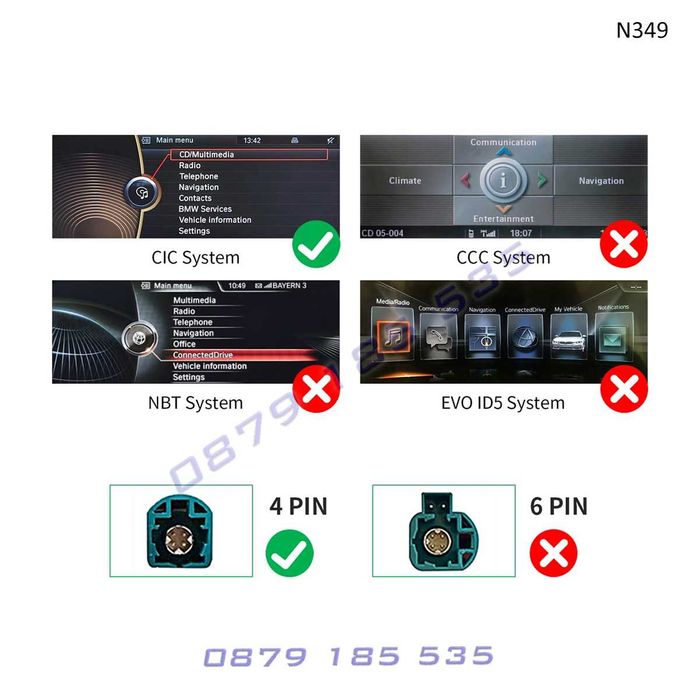 CarPlay Android мултимедия навигация BMW 5 F10 F11 бмв ф10 екран ф11