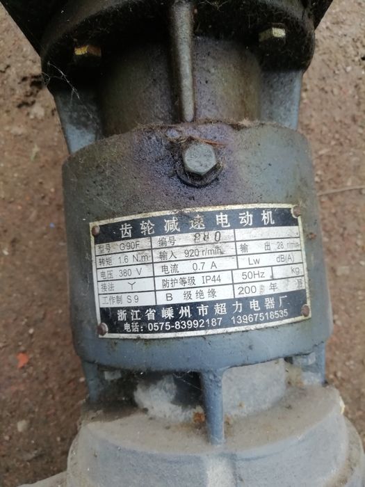 Электродвигатель 380 вольт Китай с редуктором