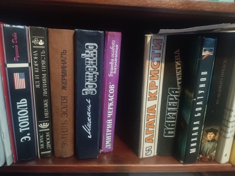 Продам  книги .Много