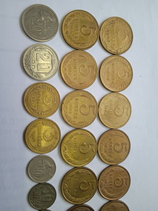 Монеты СССР-ходячка.