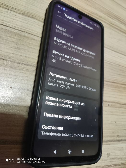 Продавам/заменям xiaomi redmi 12 8+4/256