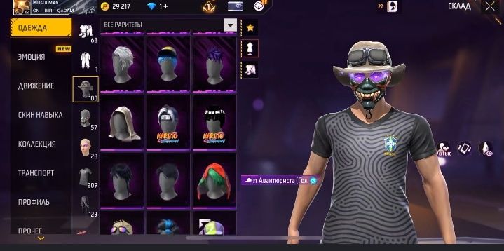 фф акк продам с торгом