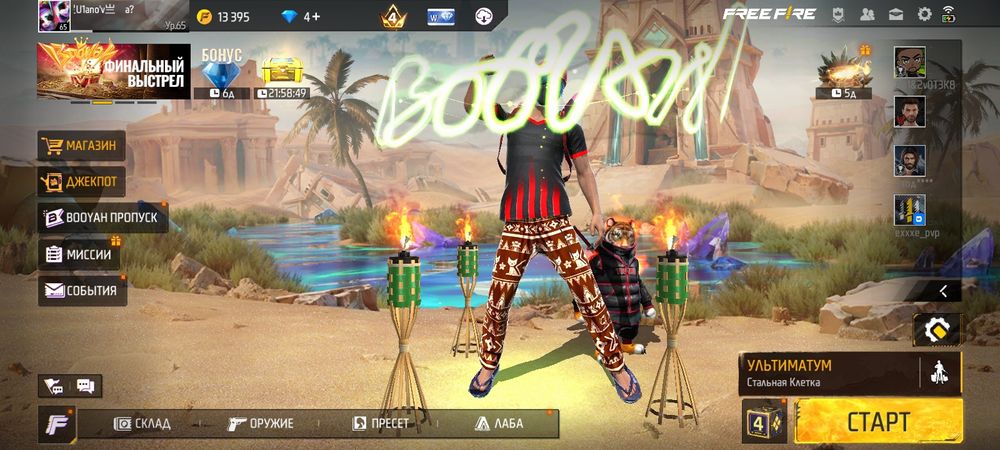 Фф аккаунт с гарантией