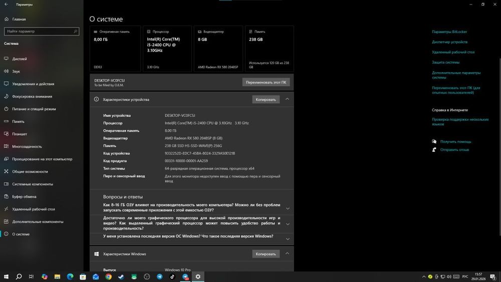 Мощный игровой компьютер полный RGB комплект, kampyuter kompyuter комп