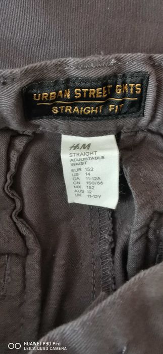 Син елек 11-12 години/ Суичър Sonic / Панталон