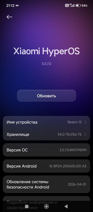 Обмен на Самсунг
