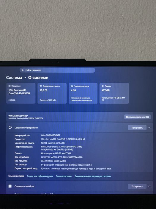 Продам Asus Tuf Gaming F15