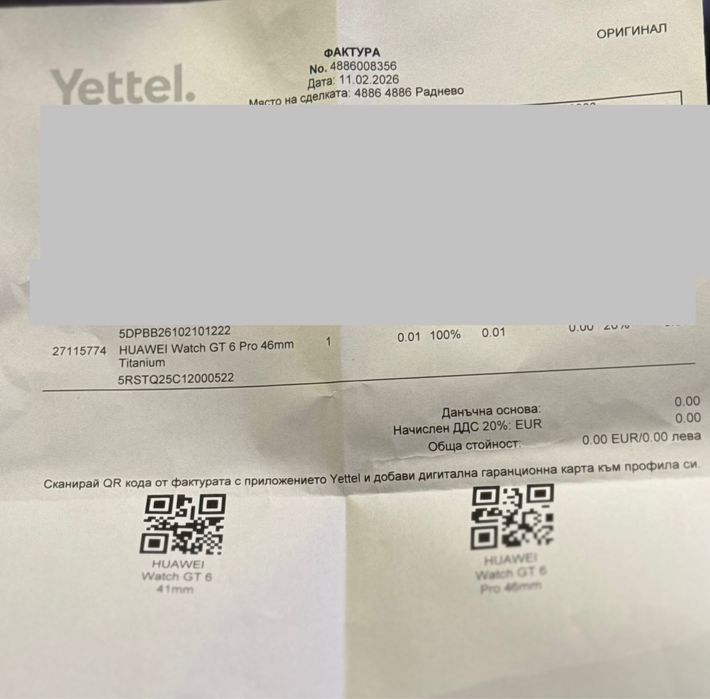 ГАРАНЦИОНЕН!!! Мъжки смарт часовник Huawei Watch GT 6 Pro, 46MM, Tit.