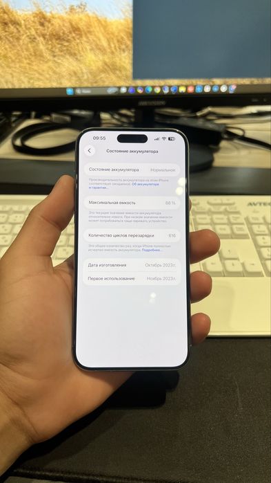 Iphone 15 pro max 256gb