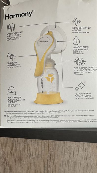 Продам молокоотсос