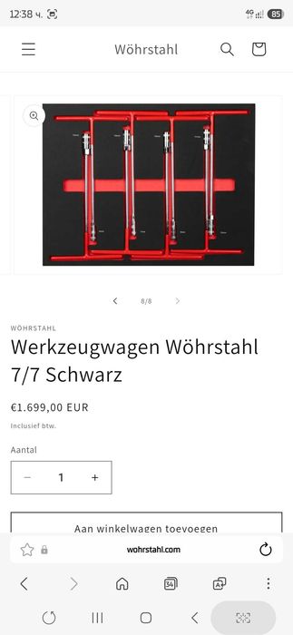 Количка с инструменти Wöhrstahl