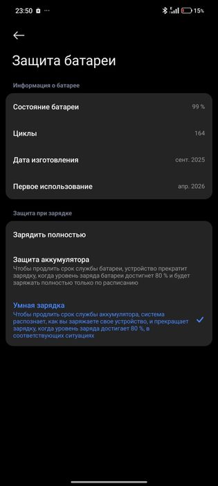 poco m7 pro 512/12