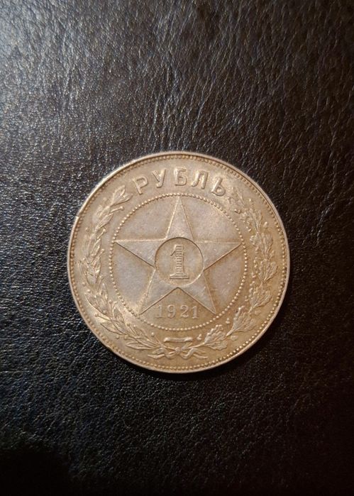 Продаётся монета серебро