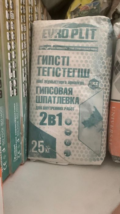 Кафель клей и гипсовый шпаргалка