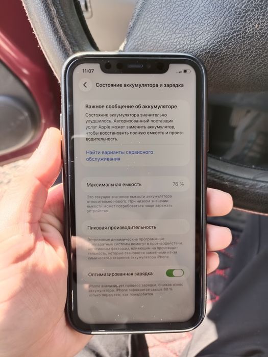 Айфон 11 128г фейс рабочи