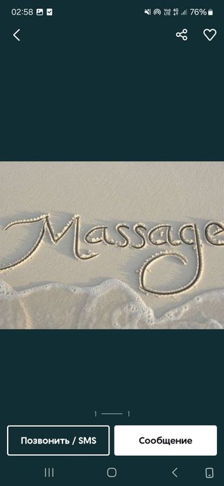 Оздороаительный центр