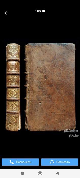 Бесплатно сделаю оценку