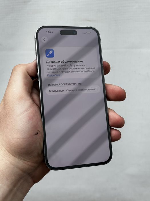 IPhone 14 Pro Max 256 Gb