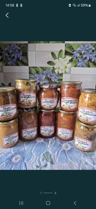 Продам соленье недорого