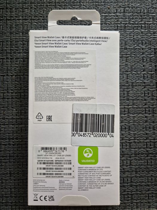 Смарт чехол для Samsung Galaxy S24+