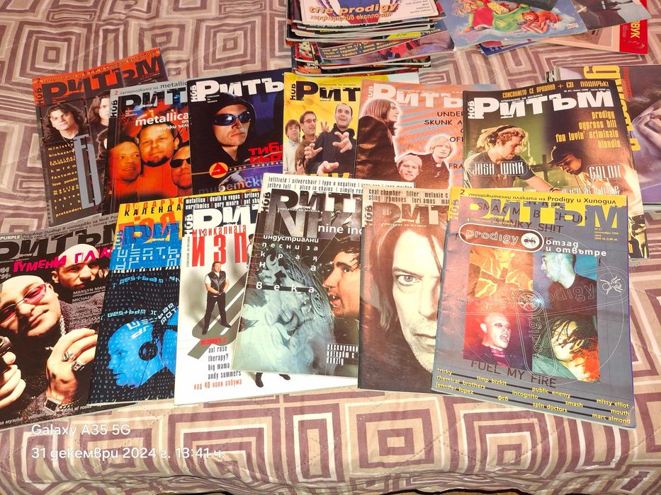 Списание “Нов ритъм” пълно течение, изключително запазени