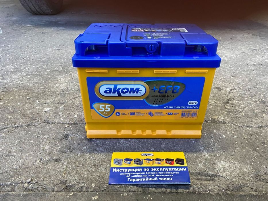 Аккумулятор BYD Song Plus оригинал доставка установка AKB EFB