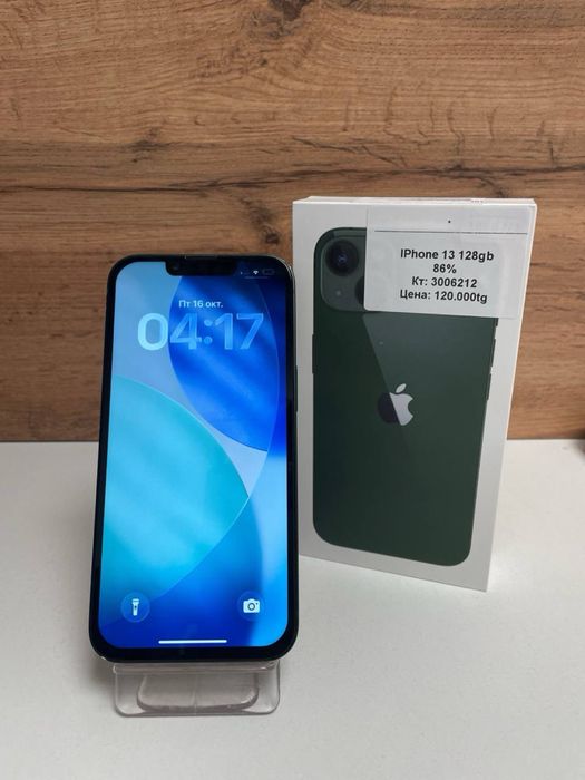 Iphone 13 128gb, 86%/baribarshop/рассрочка