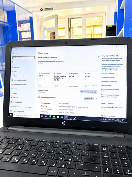 Ноутбук HP 15-ac678ur
