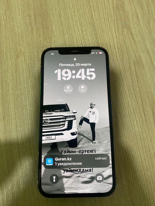 Айфон 12 про 256 гб