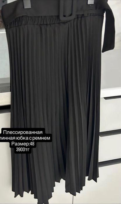 Разгрузка гардероба