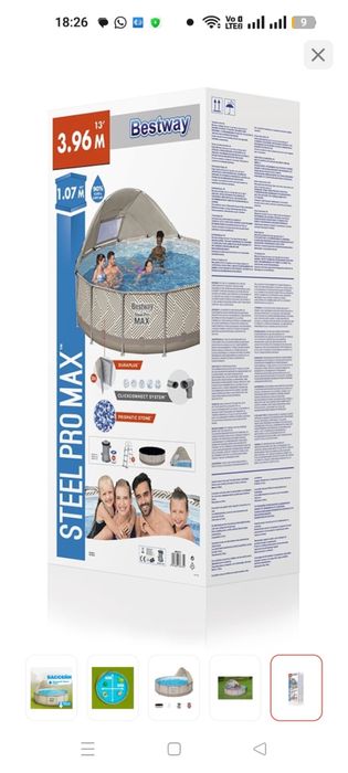 Бассеин новый в упаковке