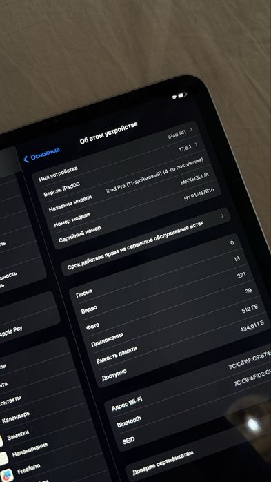iPad Pro 11″ 512GB M2