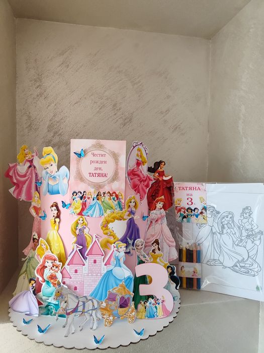 Торта с картинки за оцветяване 30 деца - 50 лв