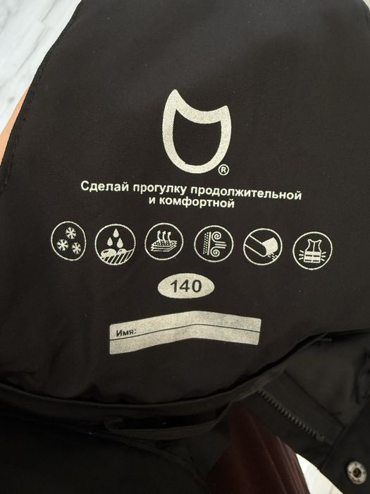 Болоневые штаны Котофей 140