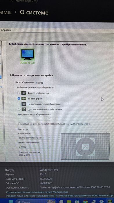 Продам Игровой ПК Ryzen 7 7800x3d 5060