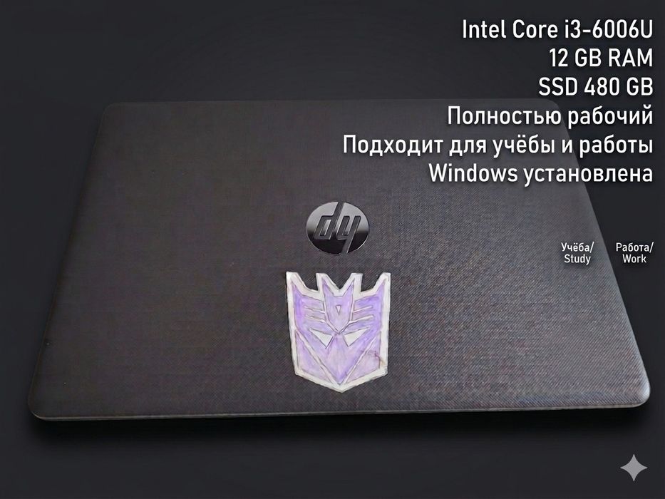 Ноутбук HP 250 G6