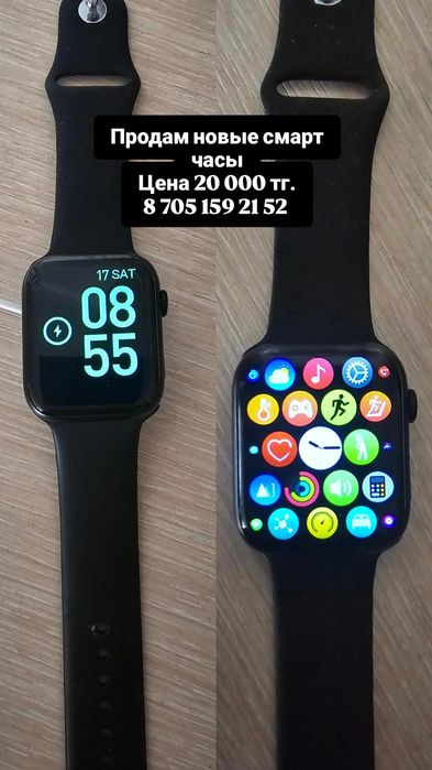 Продам смарт часы