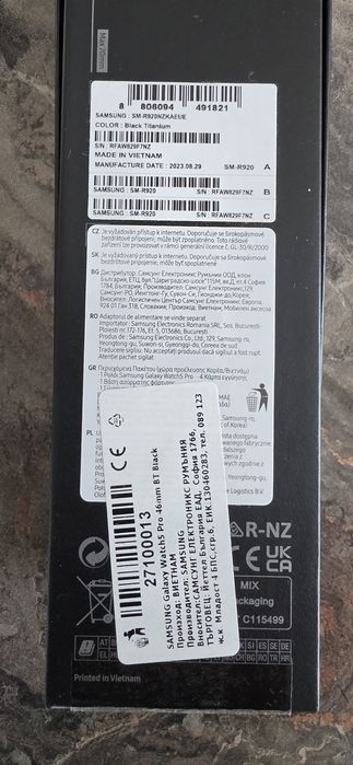 Samsung watch 5.
