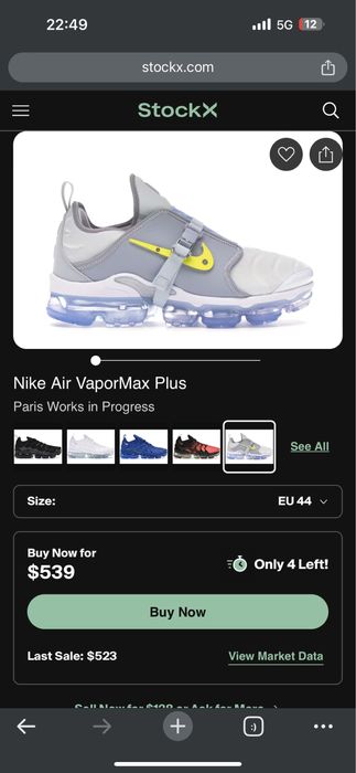 Nike Air VaporMax - мъжки маратонки