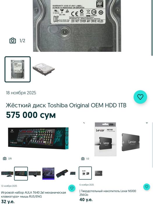 Игровой компьютер ПК Igrovoy komputer ozu ОЗУ 32 Гб ddr4