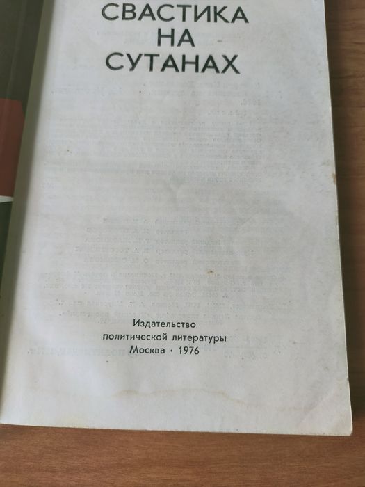 Продам книги продам