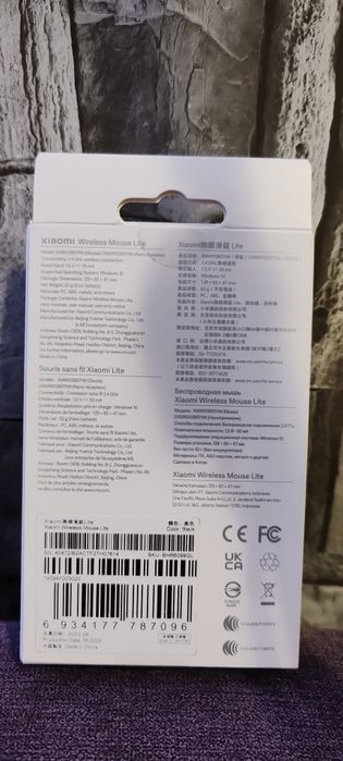 Xiaomi Wireless Mouse Lite